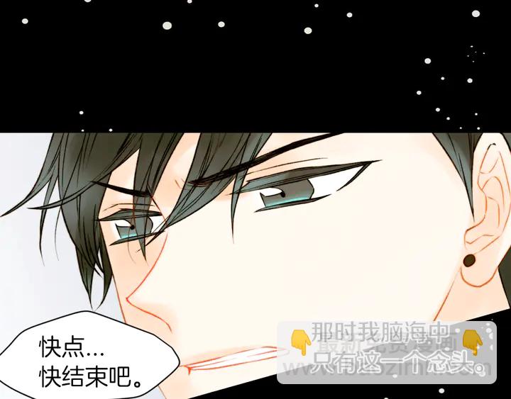 第79话 演出事故93