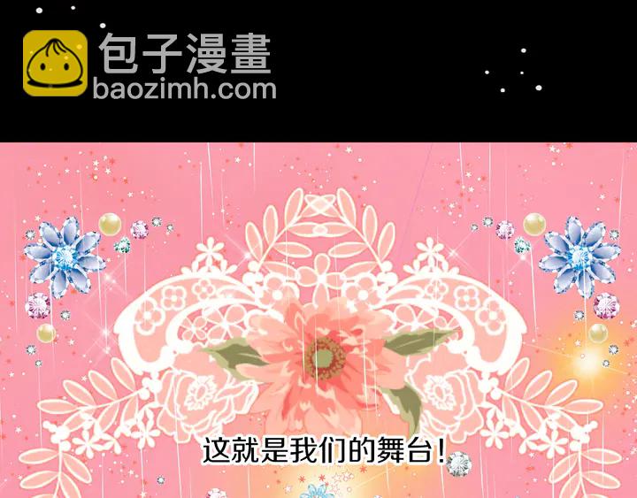 第79话 演出事故97
