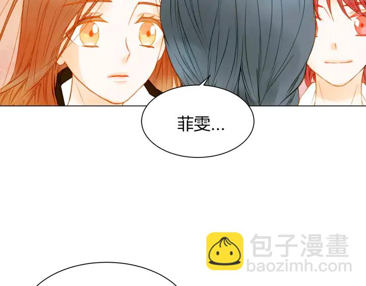 第95话 她一辈子都是我的103