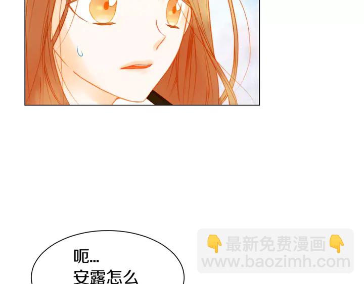 第95话 她一辈子都是我的110