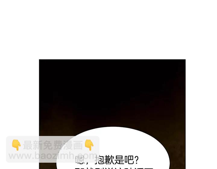 第95话 她一辈子都是我的112