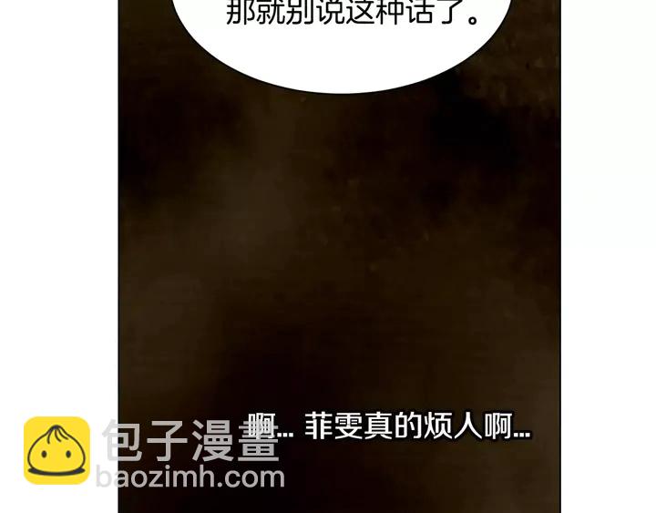 第95话 她一辈子都是我的113