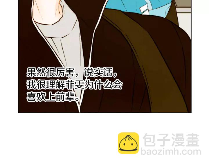 第95话 她一辈子都是我的12
