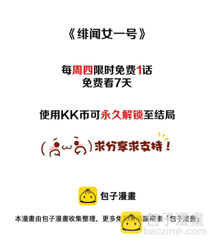 第95话 她一辈子都是我的125