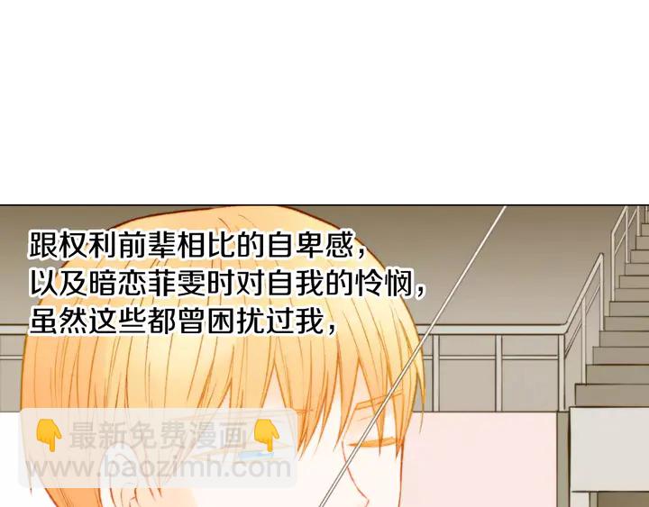 第95话 她一辈子都是我的14