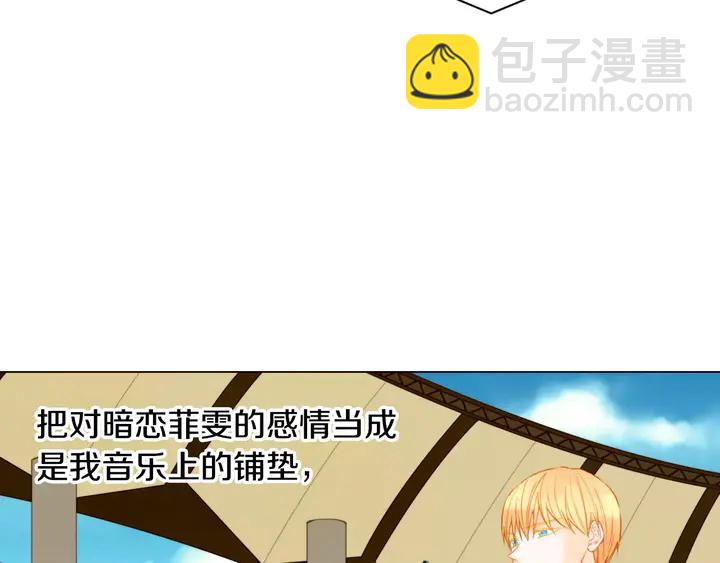 第95话 她一辈子都是我的17