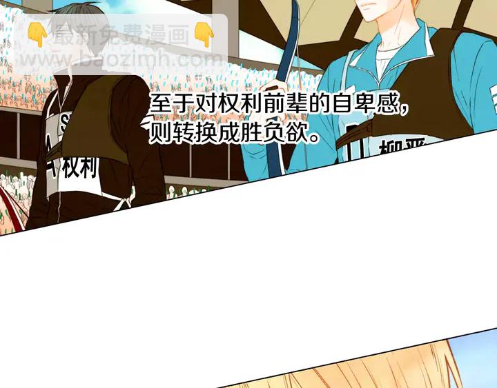 第95话 她一辈子都是我的18