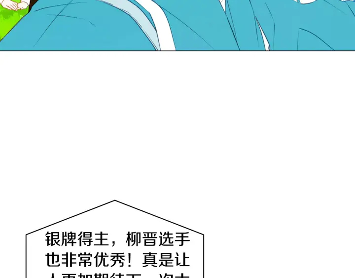 第95话 她一辈子都是我的43