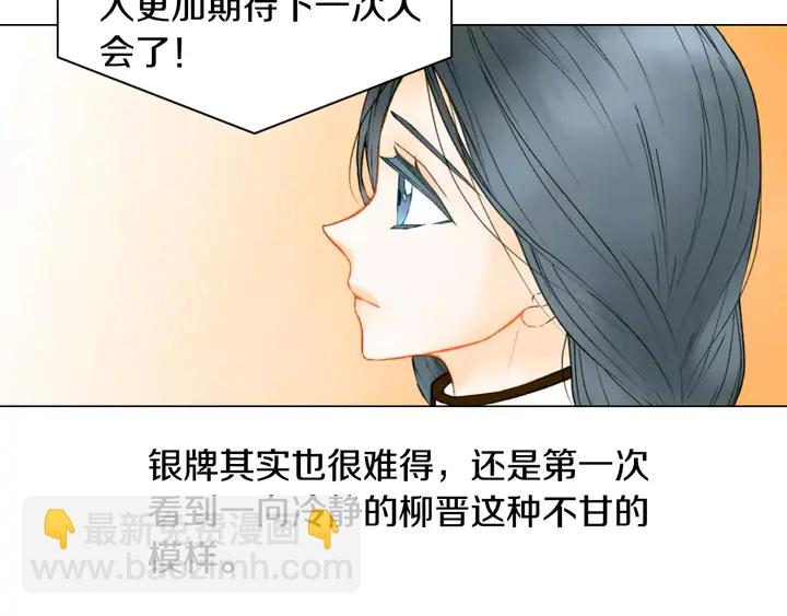第95话 她一辈子都是我的44
