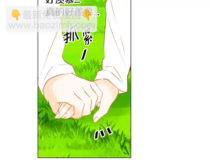 第95话 她一辈子都是我的51