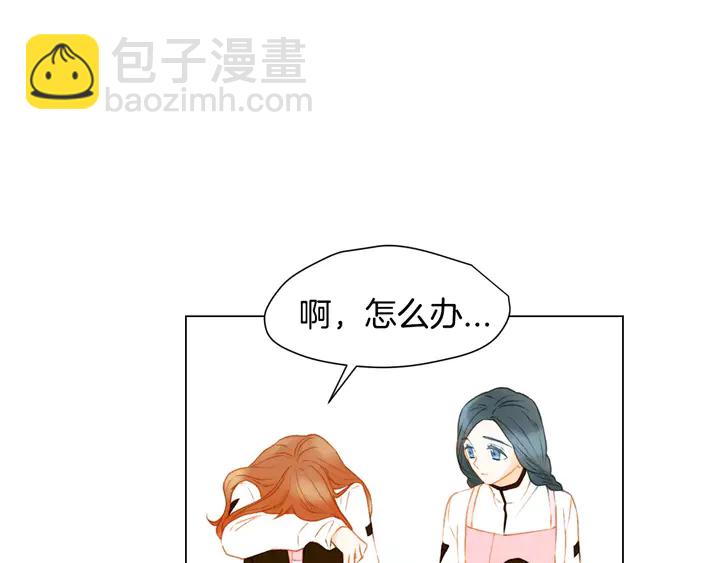 第95话 她一辈子都是我的52
