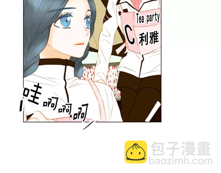 第95话 她一辈子都是我的60