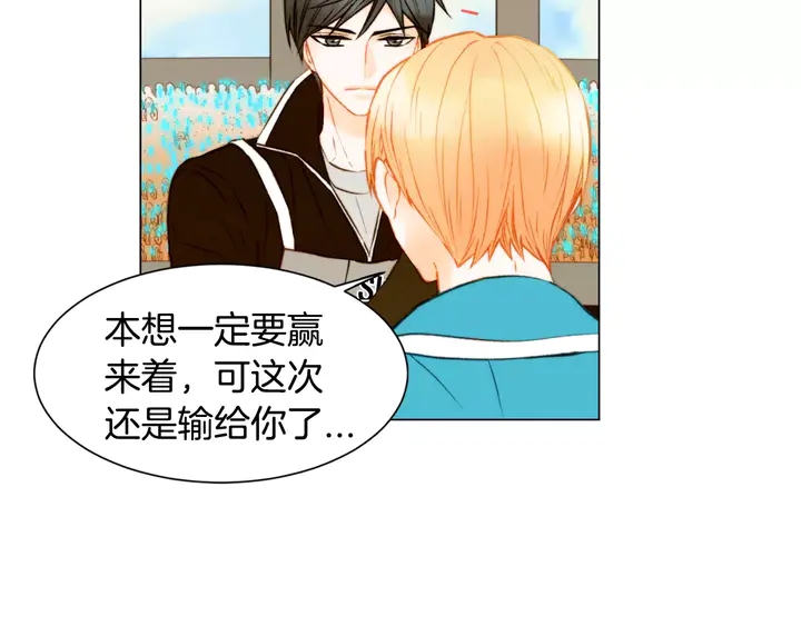 第95话 她一辈子都是我的63