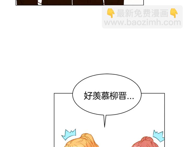 第95话 她一辈子都是我的79