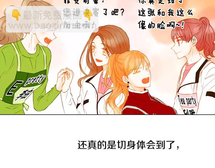 第95话 她一辈子都是我的85