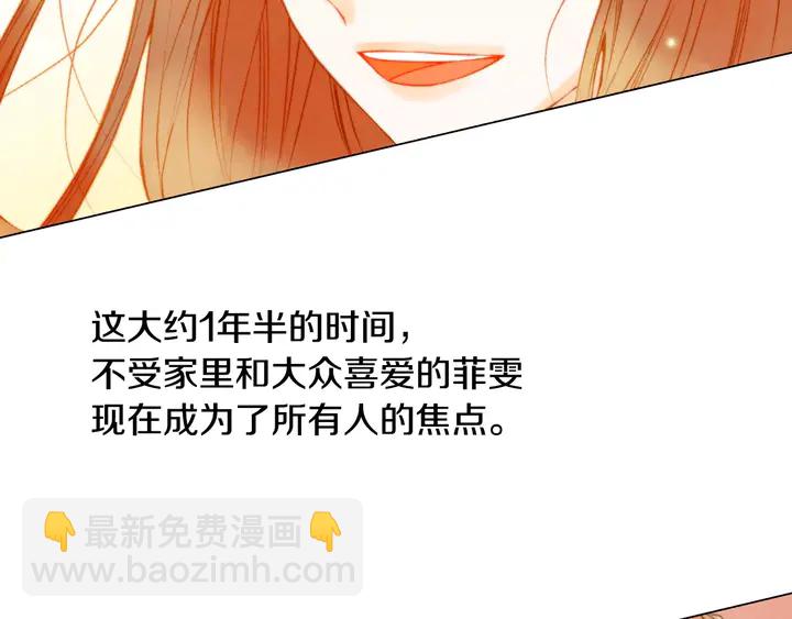 第95话 她一辈子都是我的87