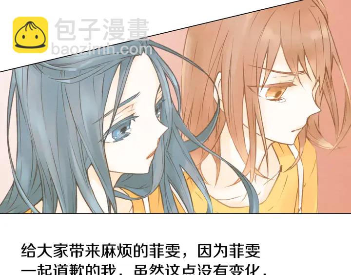 第95话 她一辈子都是我的88