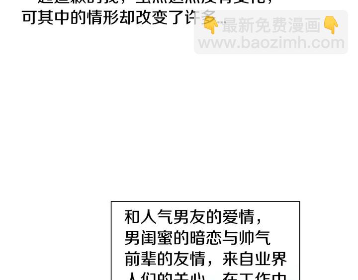 第95话 她一辈子都是我的89