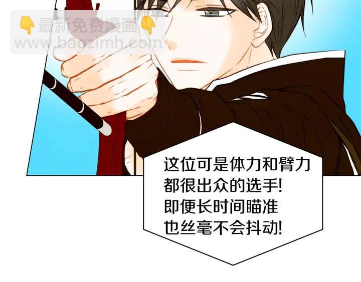 第95话 她一辈子都是我的9