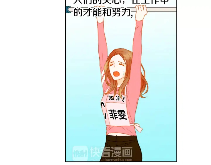 第95话 她一辈子都是我的90