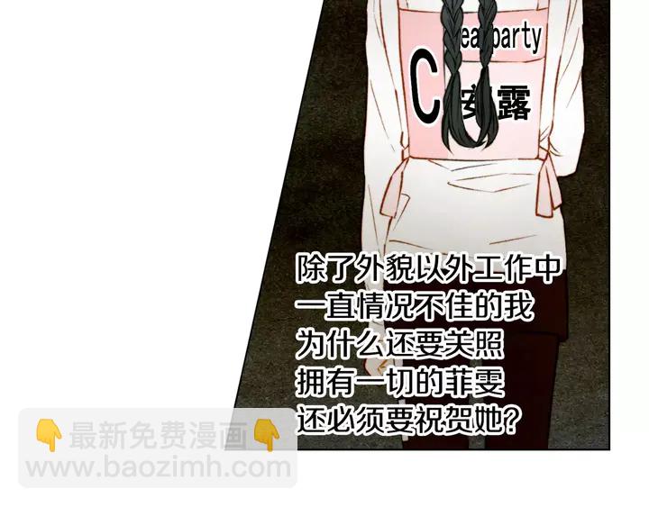 第95话 她一辈子都是我的97