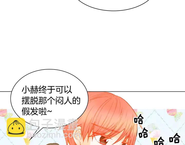 第100话 心跳加速10