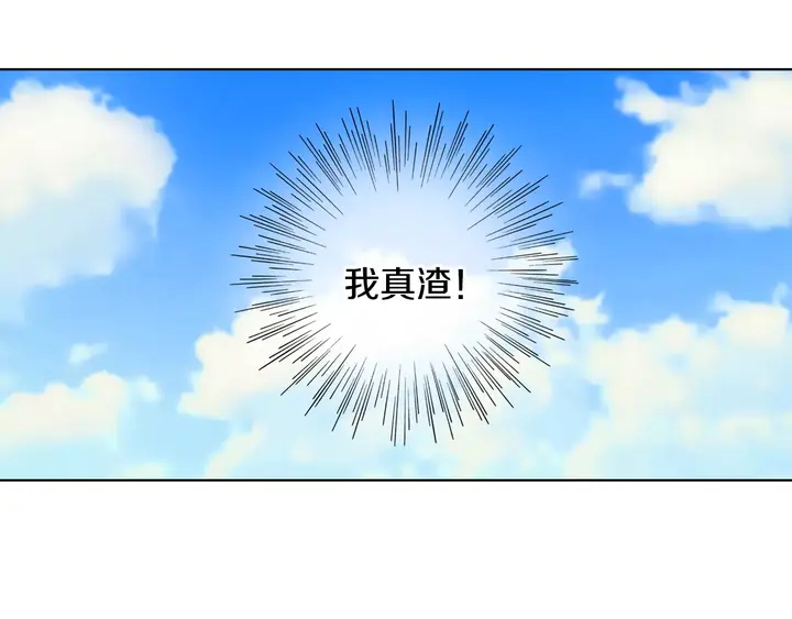 第100话 心跳加速100