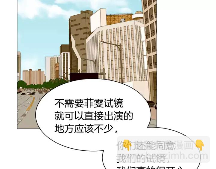 第100话 心跳加速102