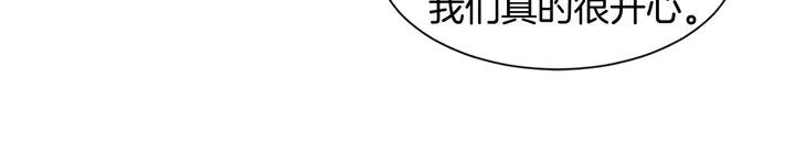 第100话 心跳加速103