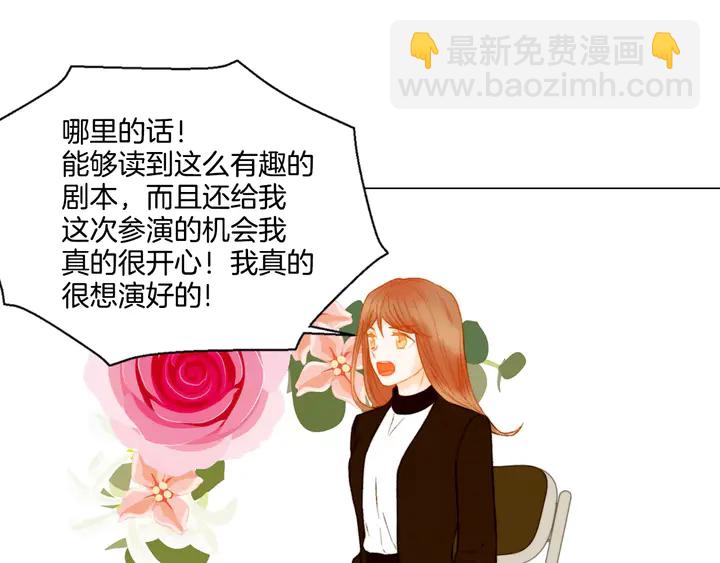 第100话 心跳加速108