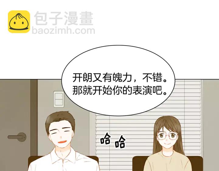 第100话 心跳加速110