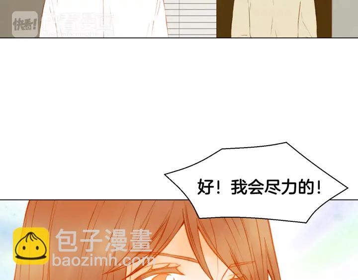 第100话 心跳加速111