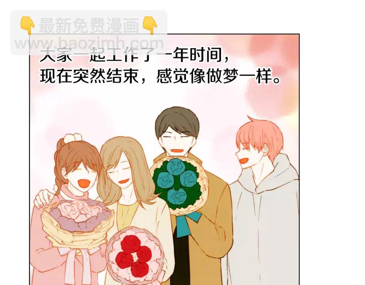 第100话 心跳加速12