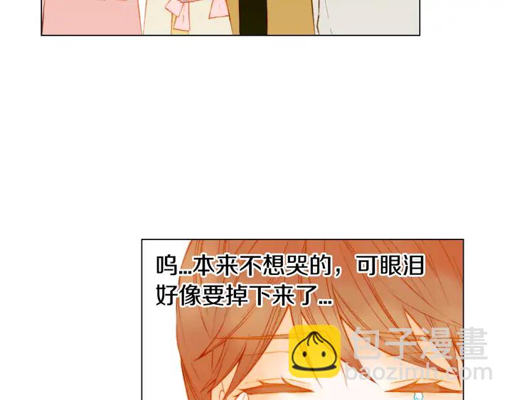 第100话 心跳加速13