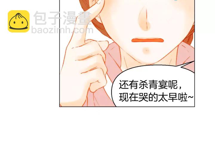 第100话 心跳加速14