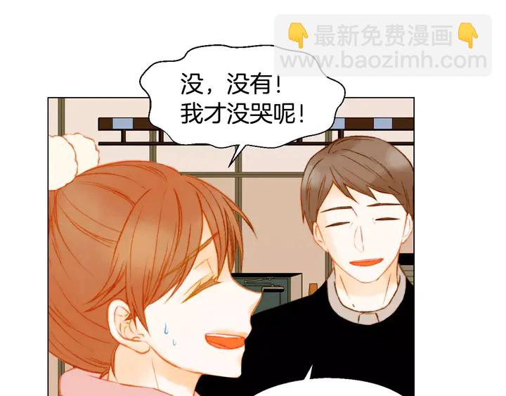第100话 心跳加速15