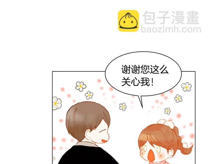 第100话 心跳加速17