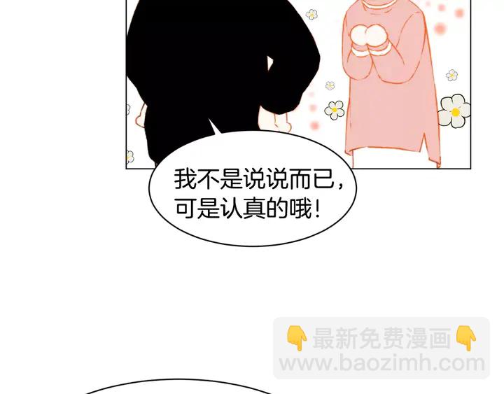 第100话 心跳加速18