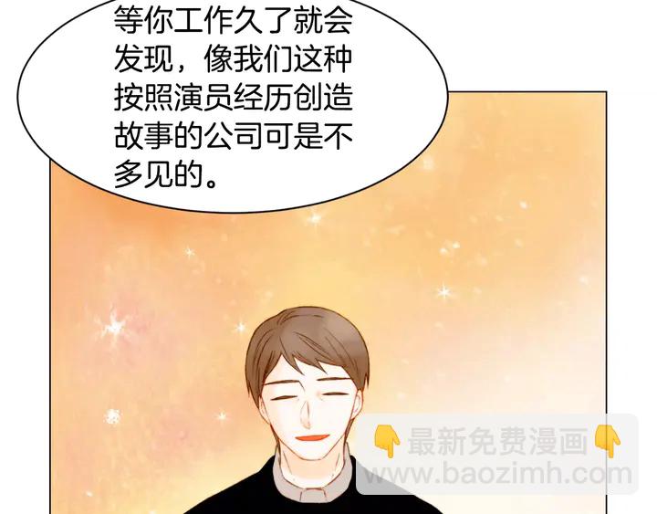 第100话 心跳加速19