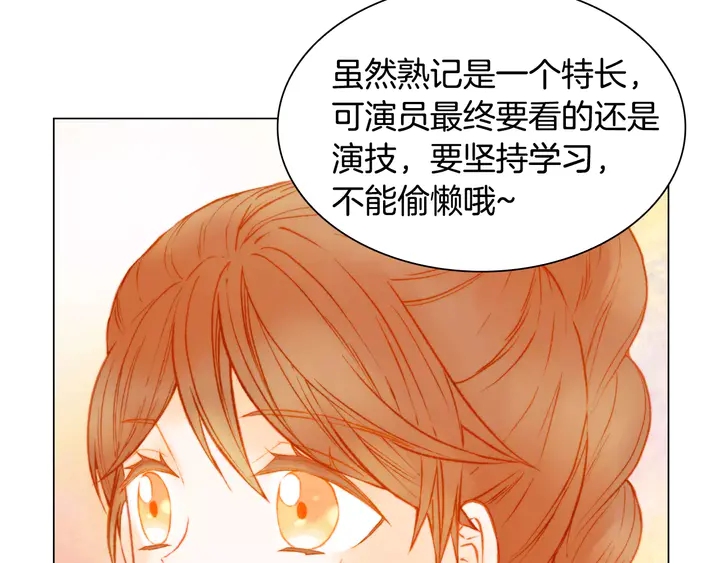 第100话 心跳加速21