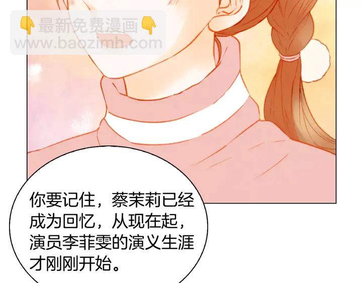 第100话 心跳加速22