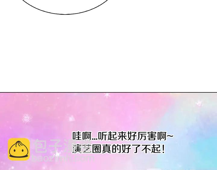 第100话 心跳加速23