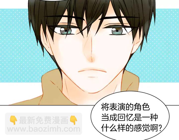 第100话 心跳加速25