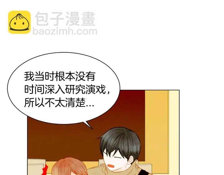 第100话 心跳加速27