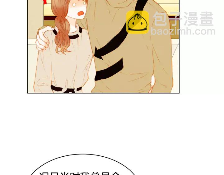 第100话 心跳加速28