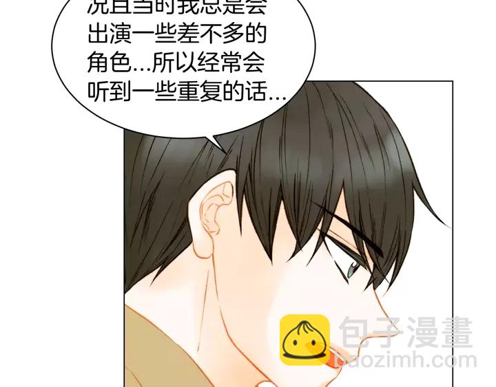 第100话 心跳加速29