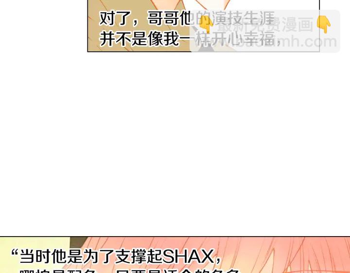 第100话 心跳加速30