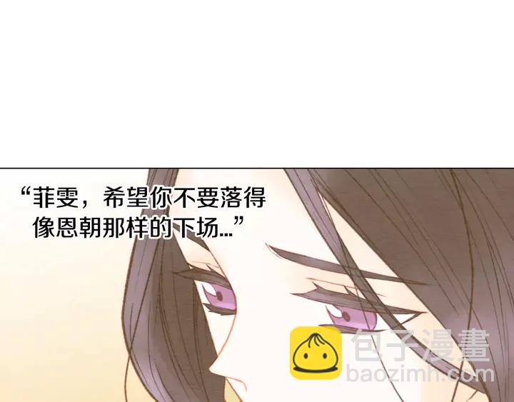 第100话 心跳加速32