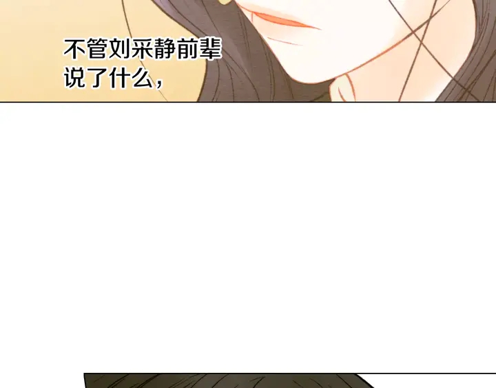 第100话 心跳加速33