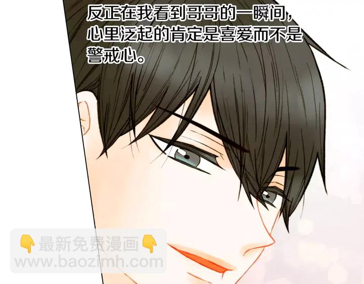 第100话 心跳加速34